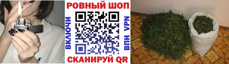Купить закладку Псилоцибиновые грибы Конопля A PVP ЭКСТАЗИ ГАШ Мефедрон Пестово