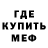 АМФЕТАМИН Розовый ZORYK PRO