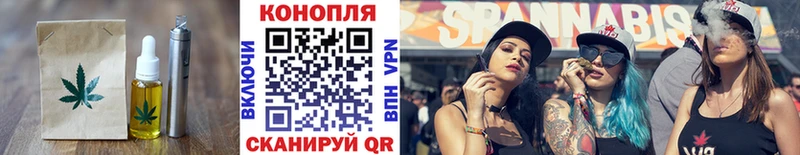Печенье с ТГК марихуана Купить Пестово