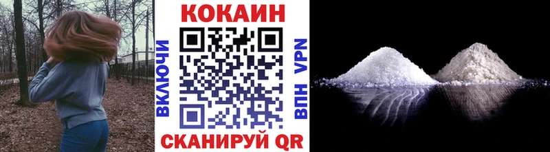 Купить  Пестово  COCAIN 98% 
