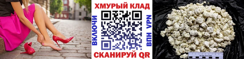 Купить  Пестово  Героин герыч 