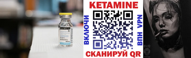 Кетамин ketamine Купить где Пестово