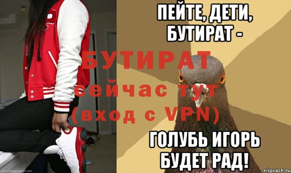 меф Иннополис
