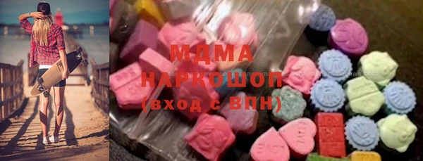 ПСИЛОЦИБИНОВЫЕ ГРИБЫ Инсар
