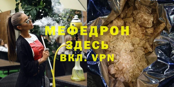меф Иннополис