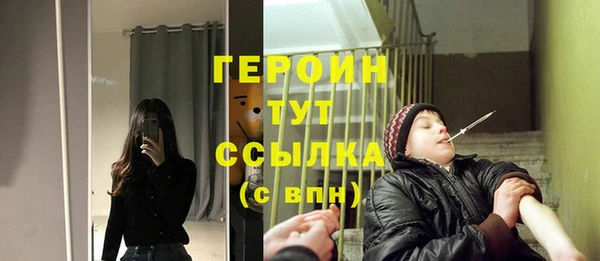 ПСИЛОЦИБИНОВЫЕ ГРИБЫ Инсар