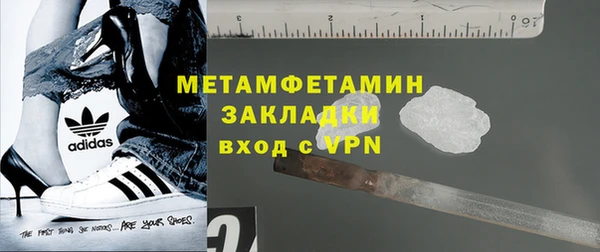 каннабис Инта