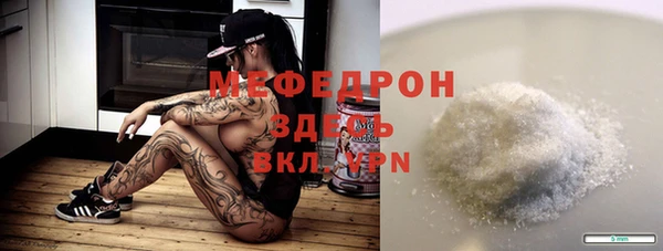 меф Иннополис