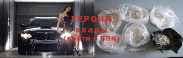 каннабис Инта