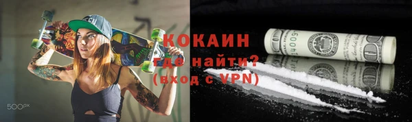 каннабис Инта