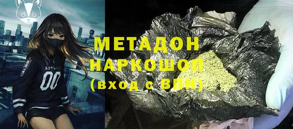 ПСИЛОЦИБИНОВЫЕ ГРИБЫ Инсар