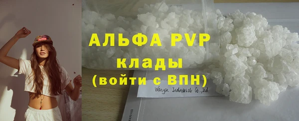 каннабис Инта