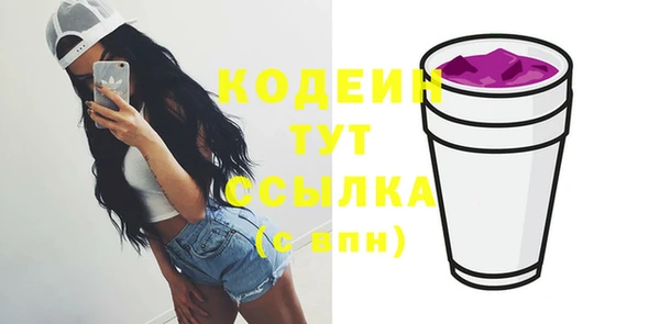 каннабис Инта