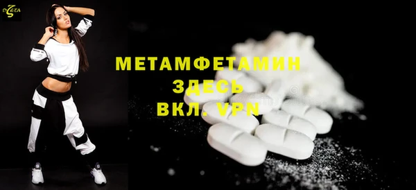 каннабис Инта