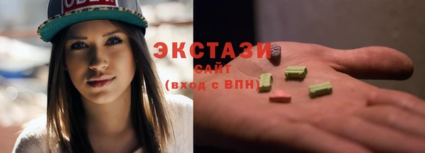 ПСИЛОЦИБИНОВЫЕ ГРИБЫ Инсар