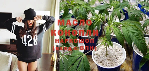 каннабис Инта