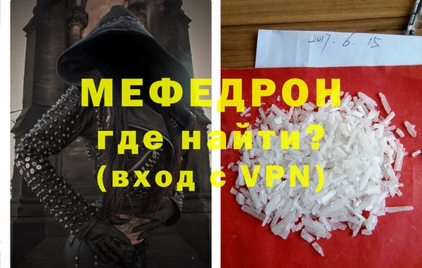меф Иннополис