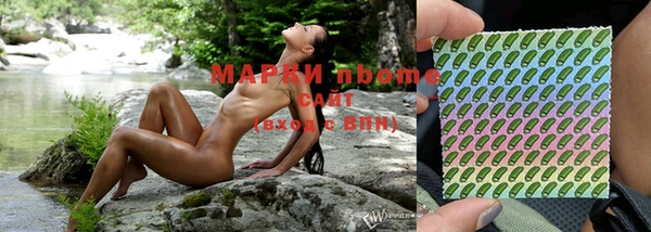 каннабис Инта