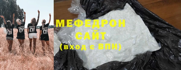 меф Иннополис