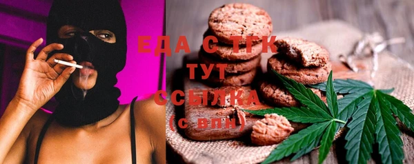ПСИЛОЦИБИНОВЫЕ ГРИБЫ Инсар
