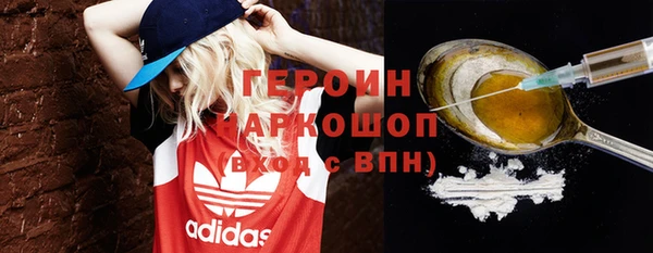 ПСИЛОЦИБИНОВЫЕ ГРИБЫ Инсар