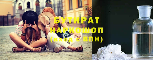 меф Иннополис