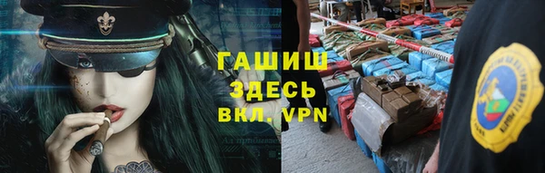 каннабис Инта
