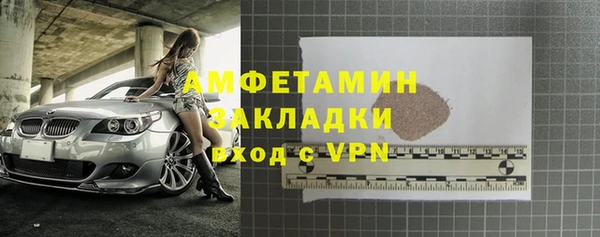 каннабис Инта