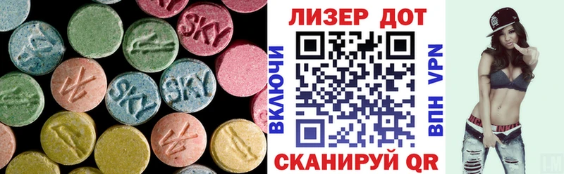 Купить где  Пестово  ЛСД экстази ecstasy 