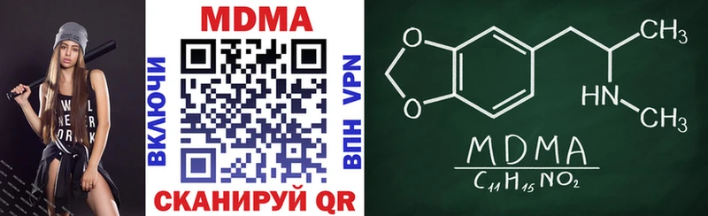 Купить где  Пестово  MDMA молли 