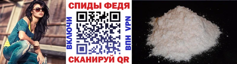 Первитин мет  Купить  Пестово 