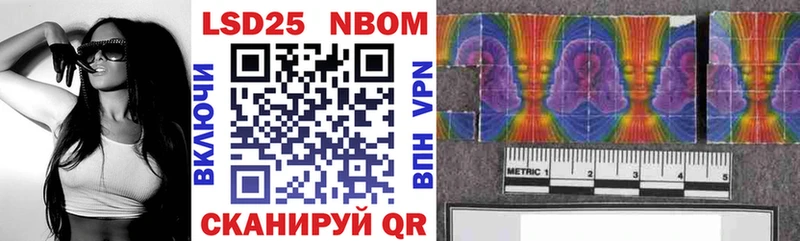 Марки NBOMe 1,5мг  Купить где  Пестово 