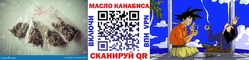 Дистиллят ТГК жижа  Купить закладки  Пестово 
