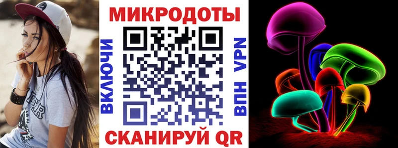 Галлюциногенные грибы мухоморы  Купить  Пестово 