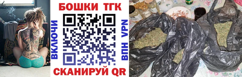 Купить Пестово Бошки Шишки тримм